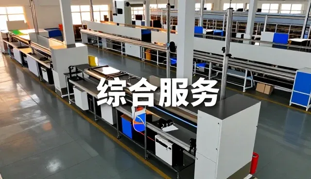 秦汉新城越彬网络工作室